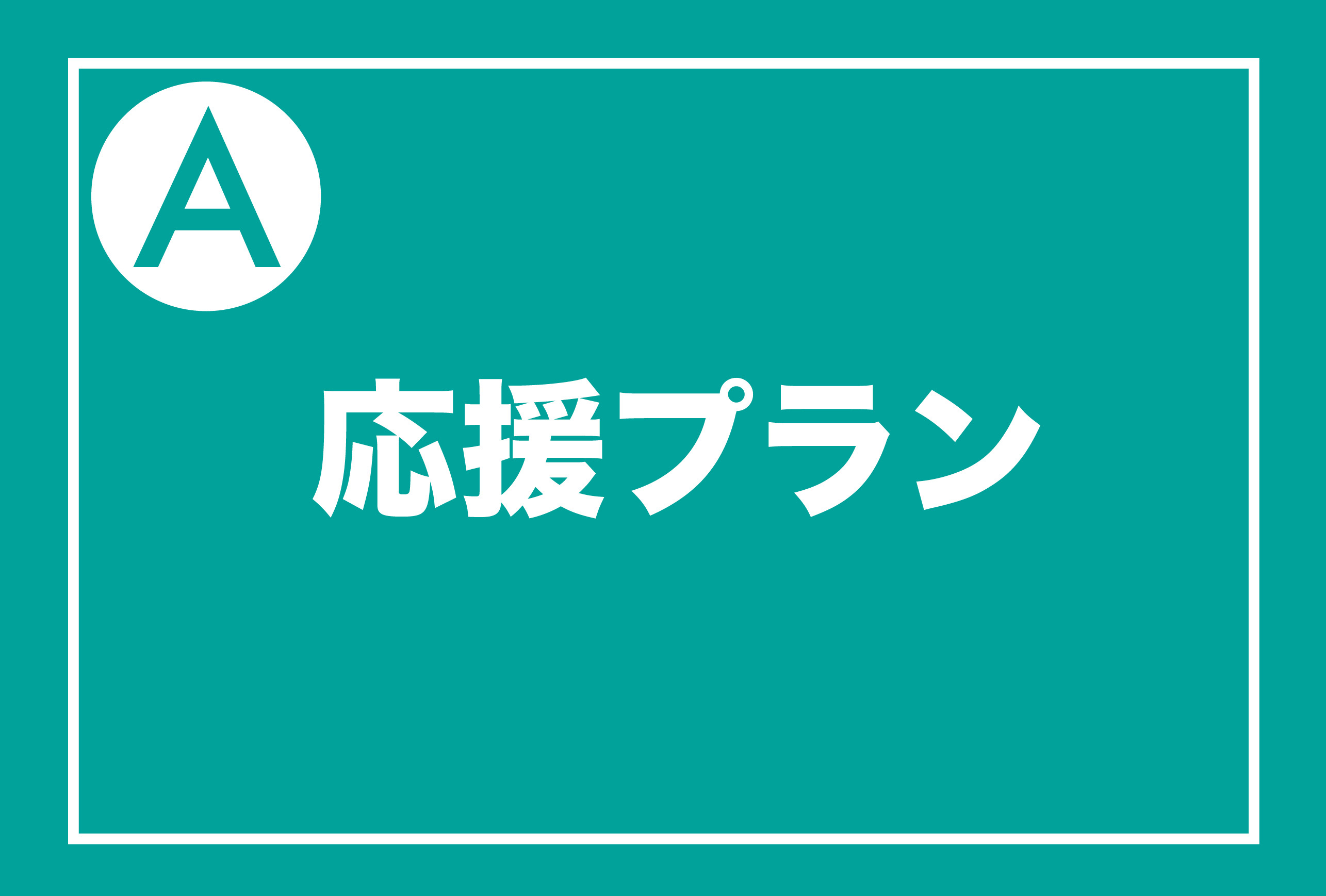 非売品 //signal. クラウドファンディング限定版 新品未開封 PCゲーム //signal. クラウドファンディング限定版＋通常版 新品未開封