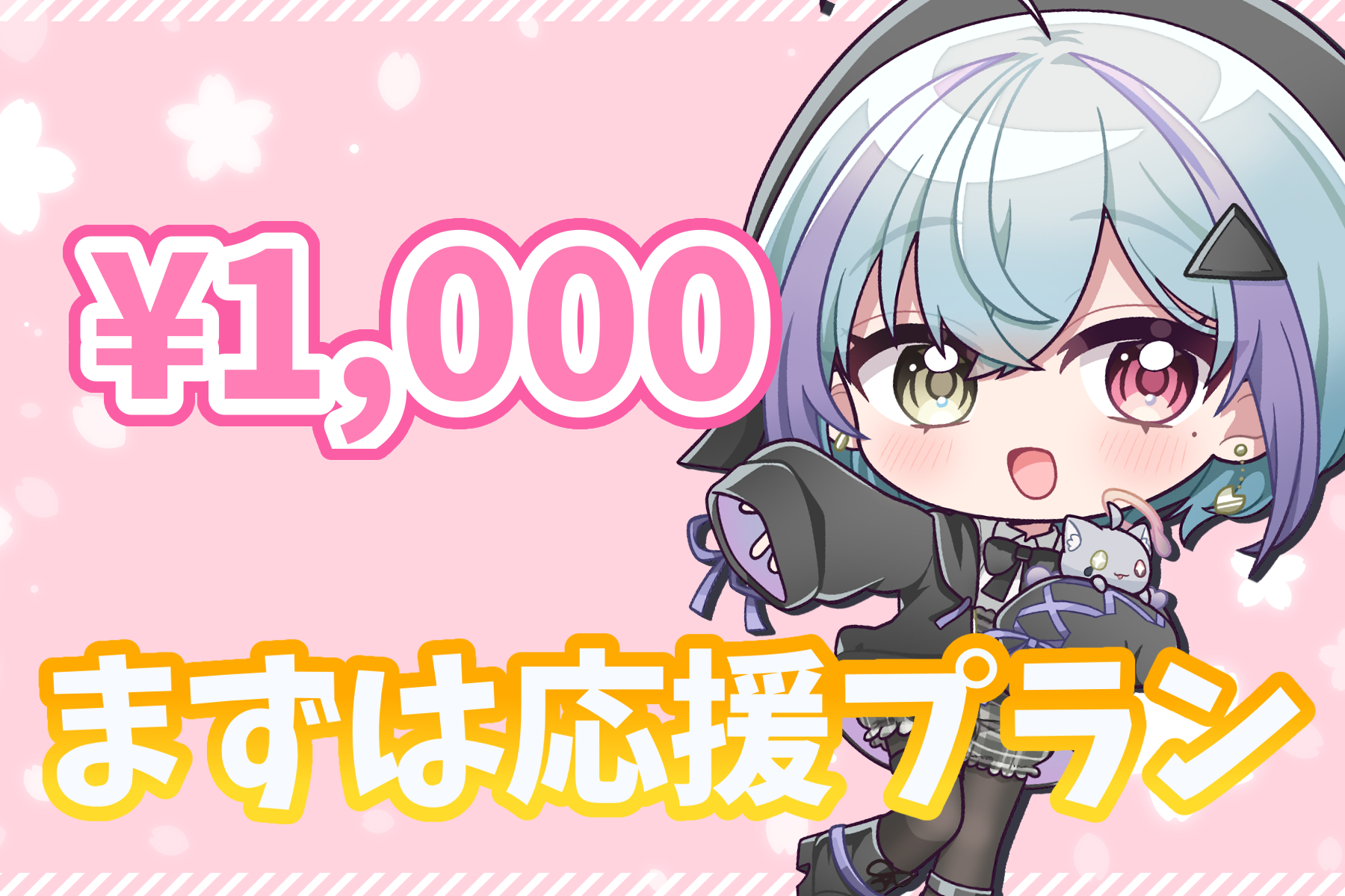 VTuber / VSinger専門クラウドファンデディング ぶいクラ！by muevo
