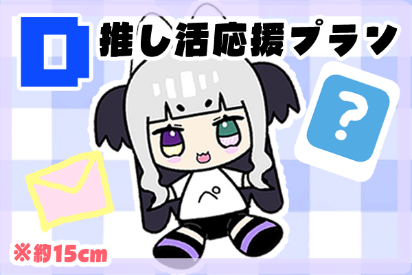VTuber / VSinger専門クラウドファンデディング ぶいクラ！by muevo