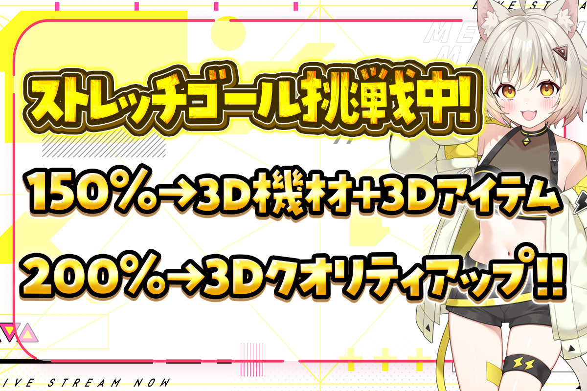 VTuber / VSinger専門クラウドファンデディング ぶいクラ！by muevo