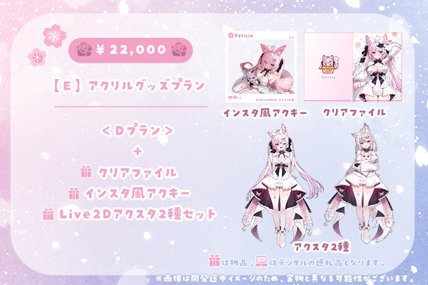 VTuber / VSinger専門クラウドファンデディング ぶいクラ！by muevo