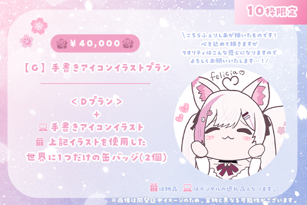 VTuber / VSinger専門クラウドファンデディング ぶいクラ！by muevo