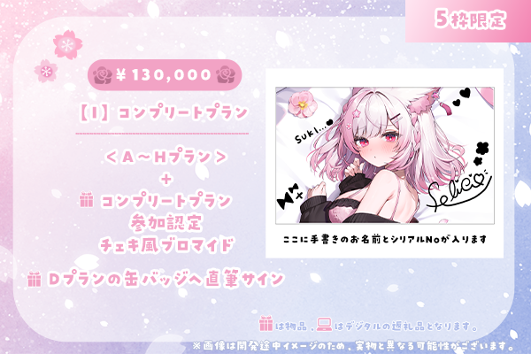 VTuber / VSinger専門クラウドファンデディング ぶいクラ！by muevo