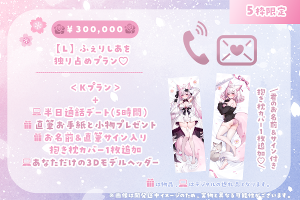 VTuber / VSinger専門クラウドファンデディング ぶいクラ！by muevo