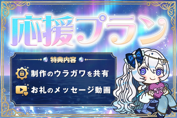 VTuber / VSinger専門クラウドファンディング ぶいクラ！by muevo