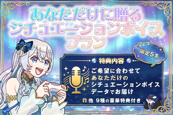 VTuber / VSinger専門クラウドファンデディング ぶいクラ！by muevo