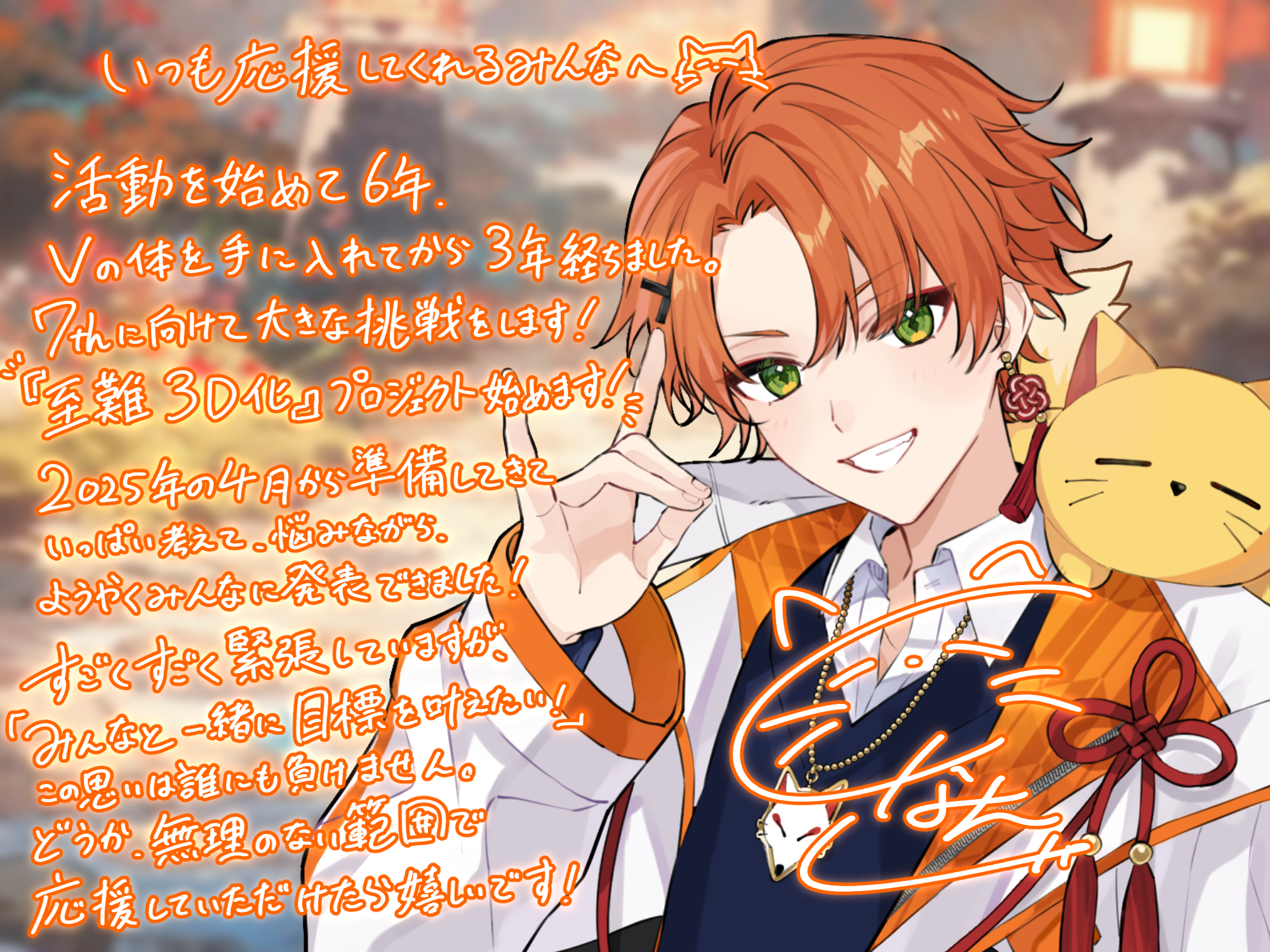 VTuber / VSinger専門クラウドファンデディング ぶいクラ！by muevo