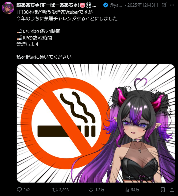 VTuber / VSinger専門クラウドファンディング ぶいクラ！by muevo