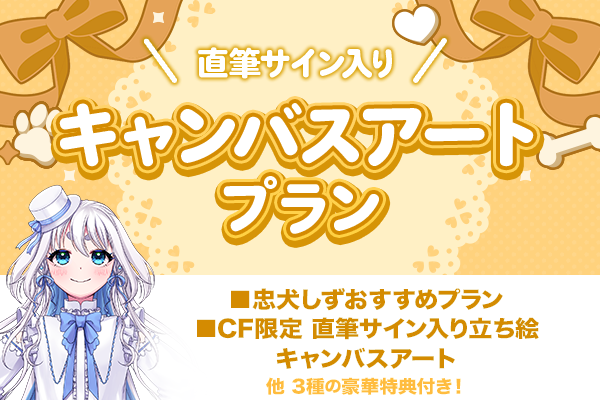 VTuber / VSinger専門クラウドファンデディング ぶいクラ！by muevo