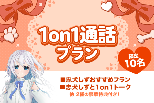 VTuber / VSinger専門クラウドファンディング ぶいクラ！by muevo
