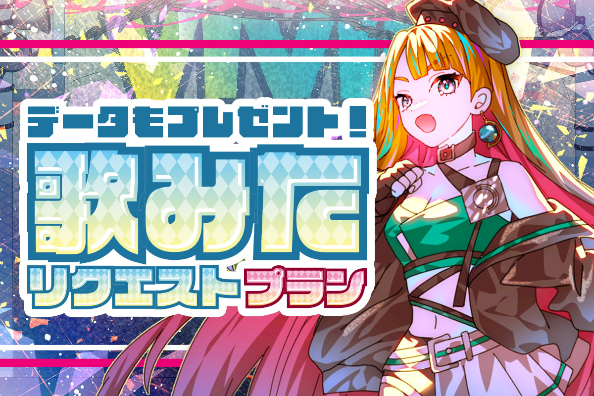 VTuber / VSinger専門クラウドファンデディング ぶいクラ！by muevo