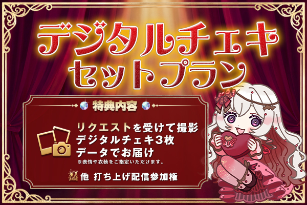 VTuber / VSinger専門クラウドファンデディング ぶいクラ！by muevo