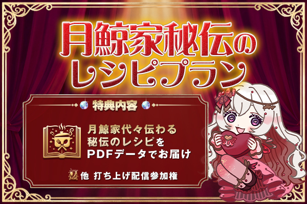 VTuber / VSinger専門クラウドファンディング ぶいクラ！by muevo