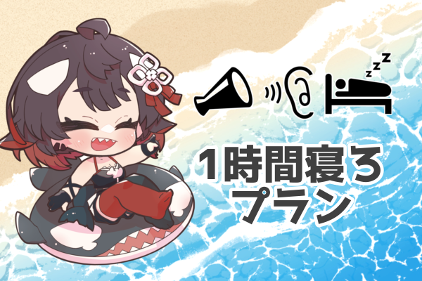 VTuber / VSinger専門クラウドファンディング ぶいクラ！by muevo
