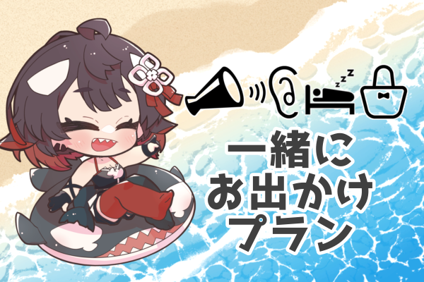 VTuber / VSinger専門クラウドファンデディング ぶいクラ！by muevo