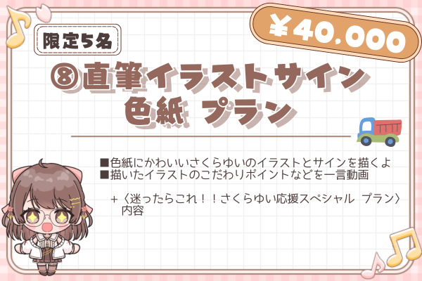 VTuber / VSinger専門クラウドファンデディング ぶいクラ！by muevo