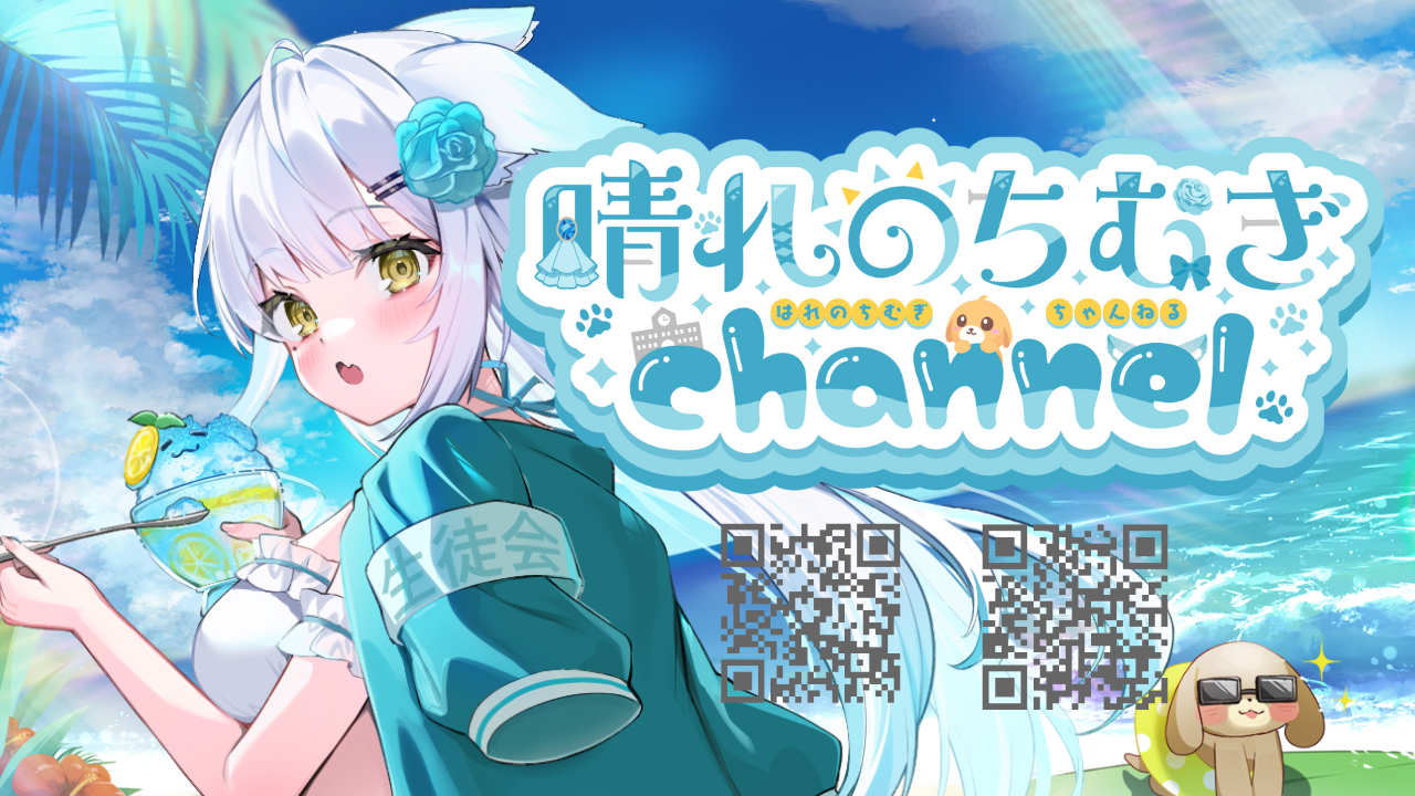 VTuber / VSinger専門クラウドファンデディング ぶいクラ！by muevo