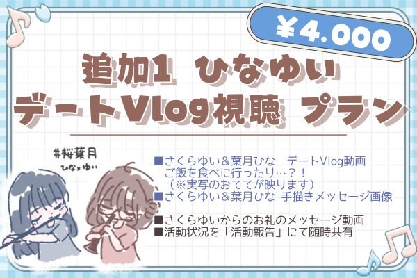 VTuber / VSinger専門クラウドファンデディング ぶいクラ！by muevo