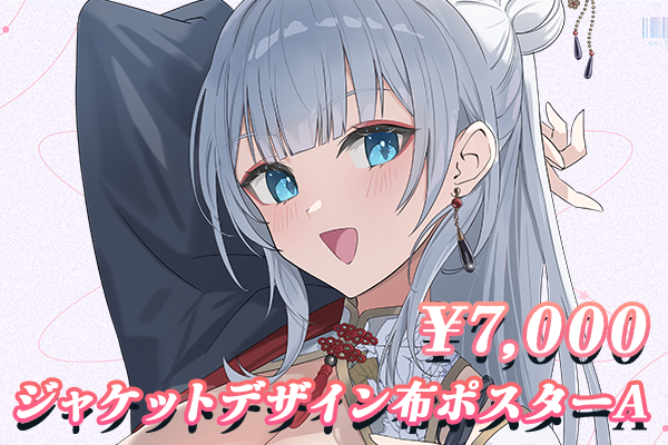 VTuber / VSinger専門クラウドファンディング ぶいクラ！by muevo