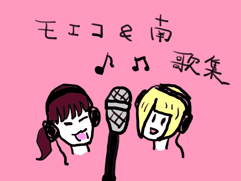 音楽クラウドファンディングならmuevo（ミュエボ）