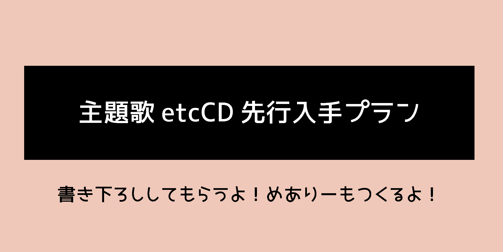 【明日までお値下げ中】13月のメリー めありー 01・02セット Amazon.co.jp: 13月のメリー01: ミュージック