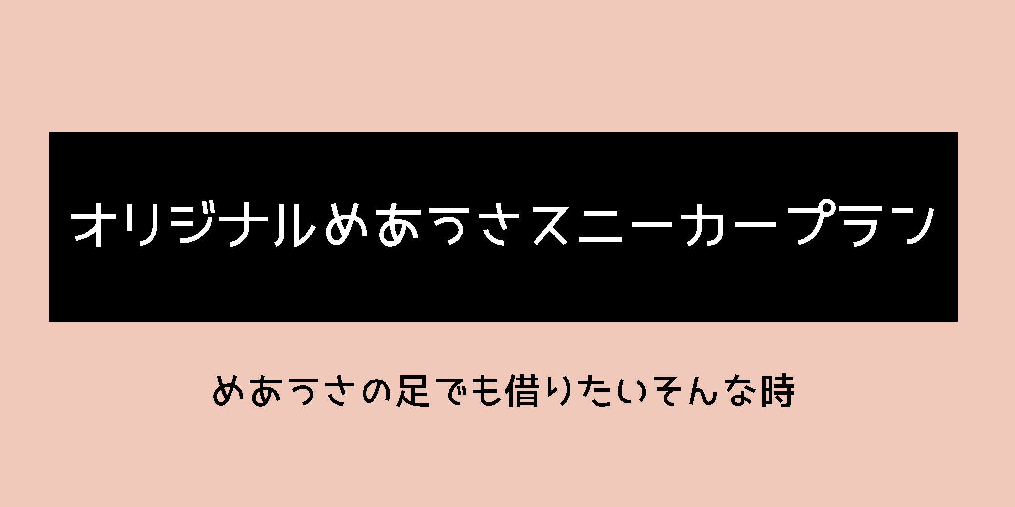 音楽クラウドファンディングならmuevo（ミュエボ）