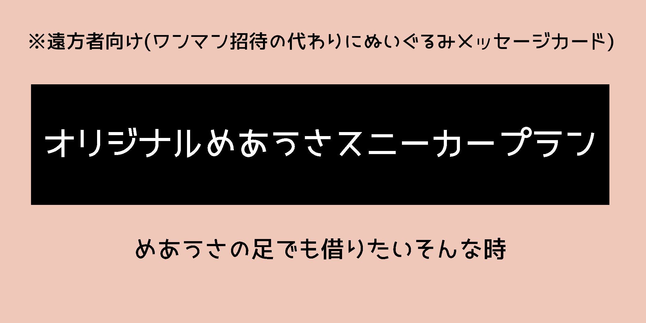 音楽クラウドファンディングならmuevo(ミュエボ) 音楽クラウドファンディングならmuevo(ミュエボ)