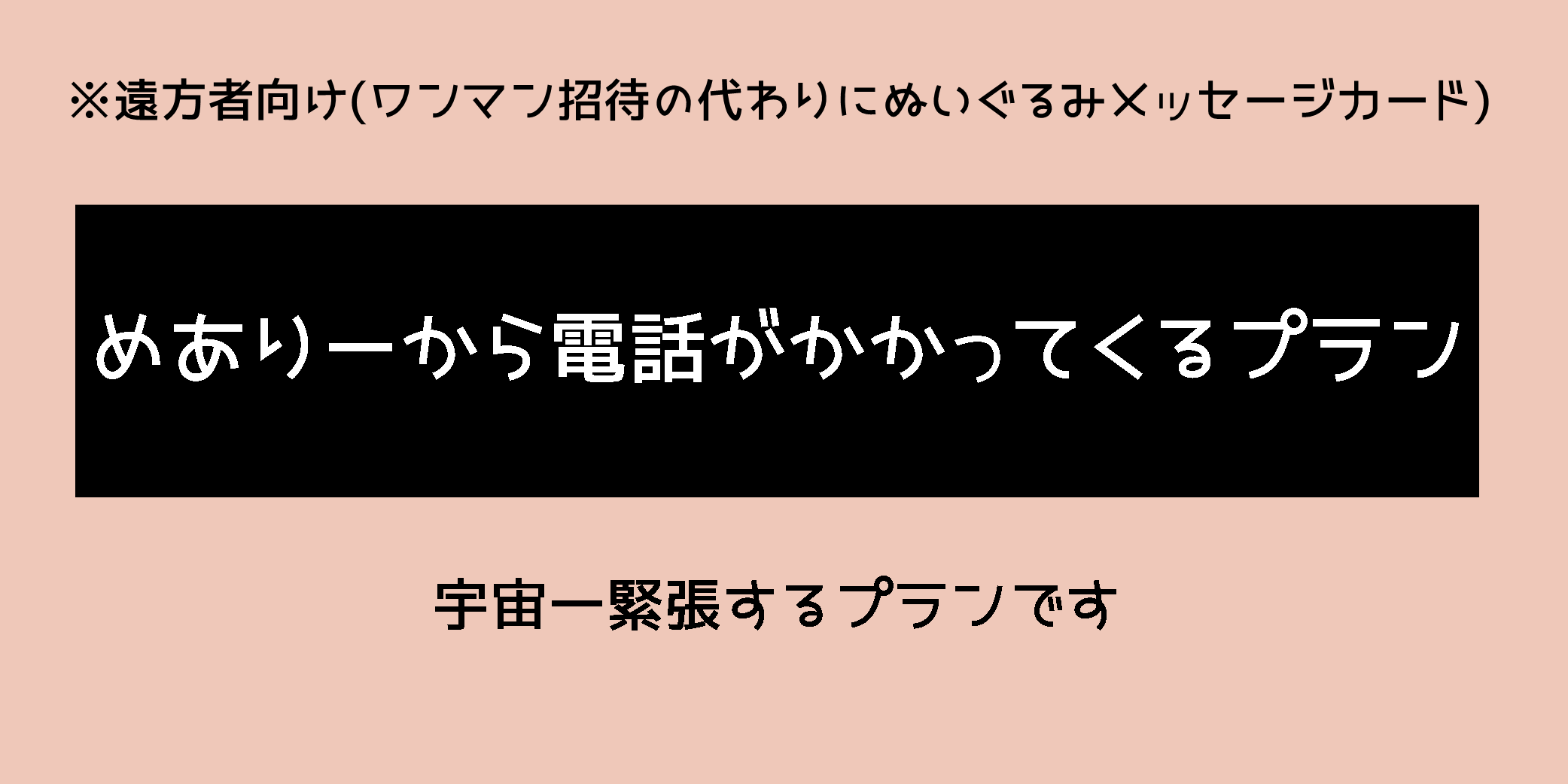 音楽クラウドファンディングならmuevo（ミュエボ）