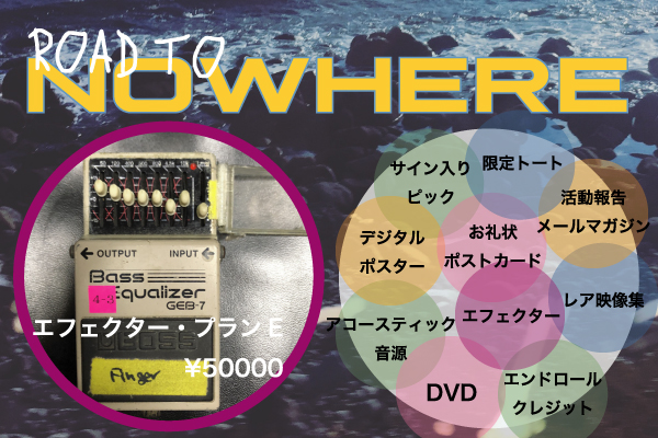 新作『Room Under The Stairs』UNIVERSAL MUSIC STOREで直筆