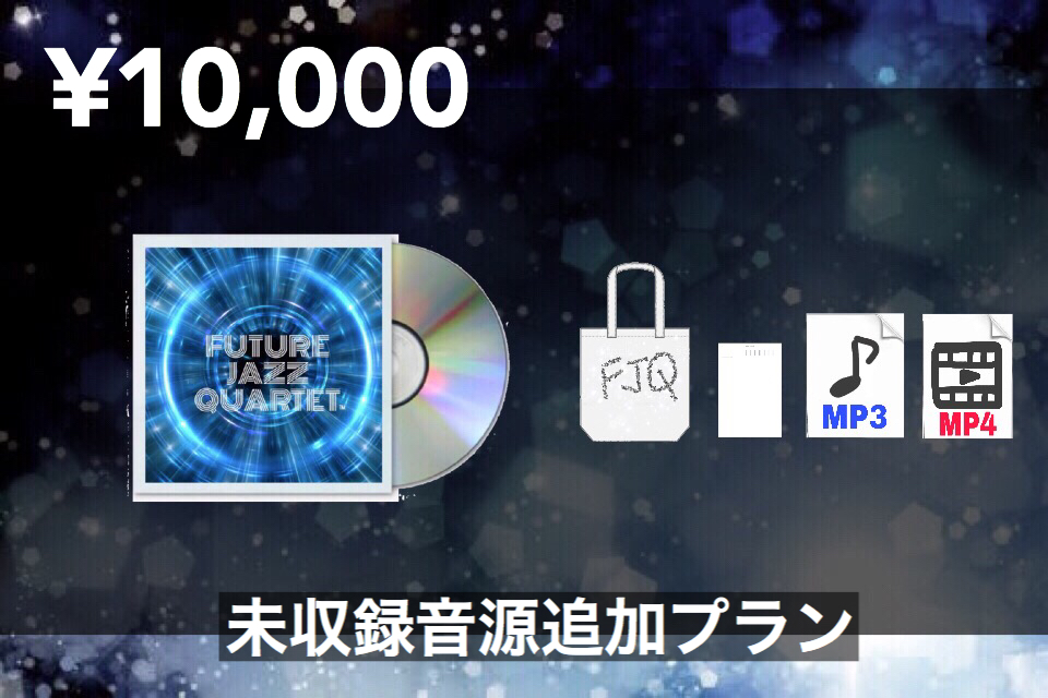 音楽クラウドファンディングならmuevo（ミュエボ）