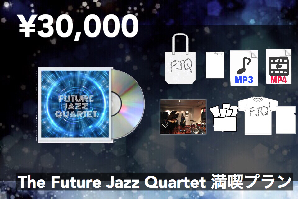 音楽クラウドファンディングならmuevo（ミュエボ）