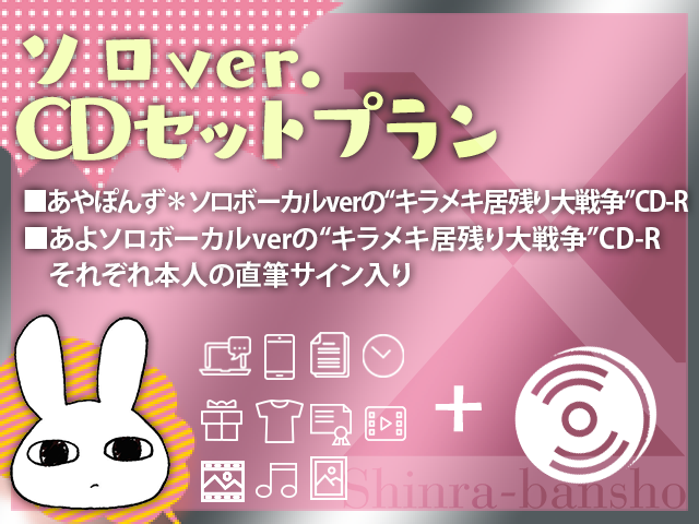 音楽クラウドファンディングならmuevo（ミュエボ）
