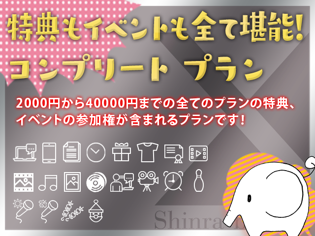 音楽クラウドファンディングならmuevo（ミュエボ）