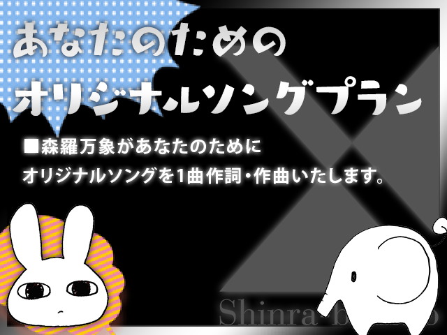 音楽クラウドファンディングならmuevo（ミュエボ）