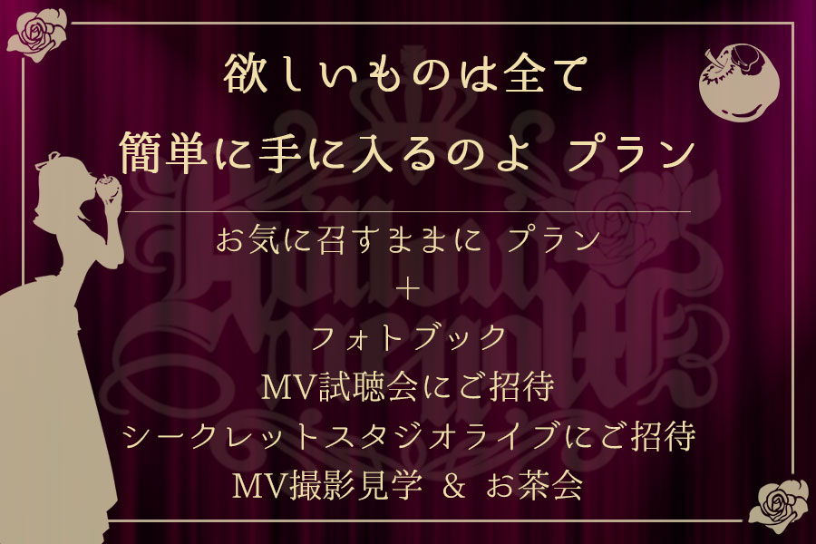 モールル 未開封 クラファン 幻の自主制作盤 CD 4+1枚 音楽クラウドファンディングならmuevo（ミュエボ）