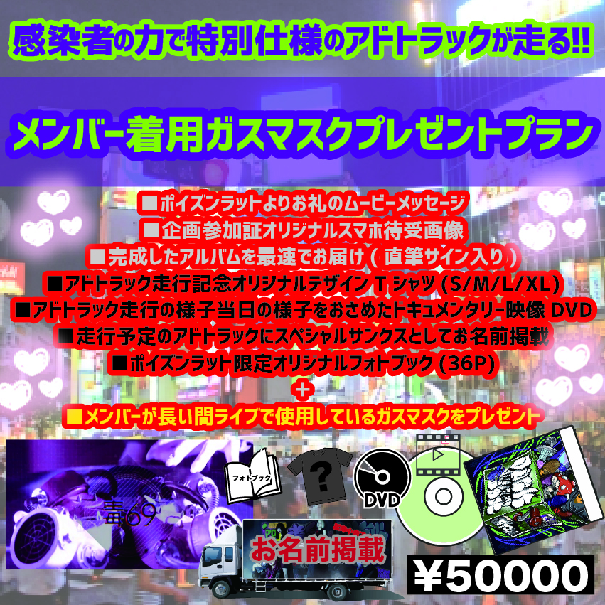 音楽クラウドファンディングならmuevo（ミュエボ）