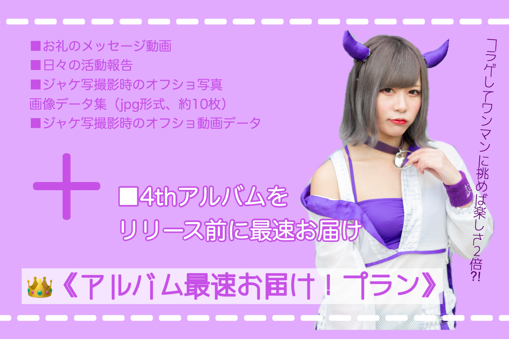 音楽クラウドファンディングならmuevo（ミュエボ）