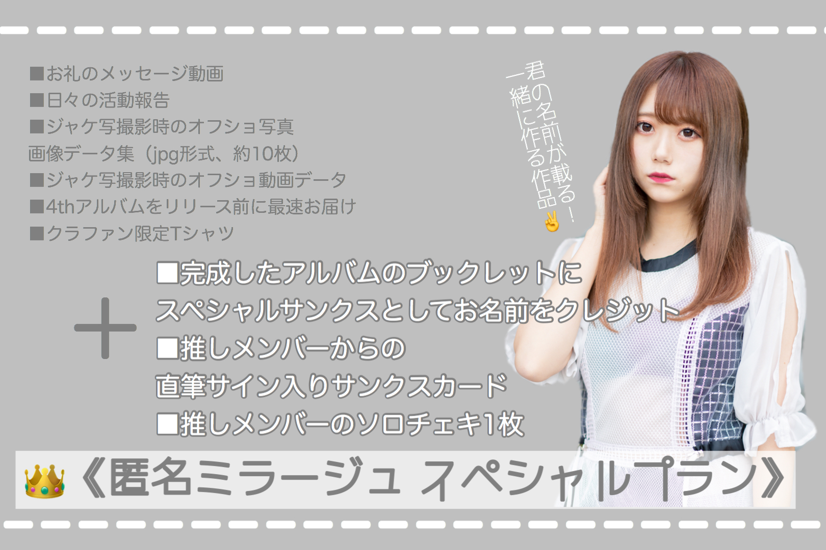 音楽クラウドファンディングならmuevo（ミュエボ）
