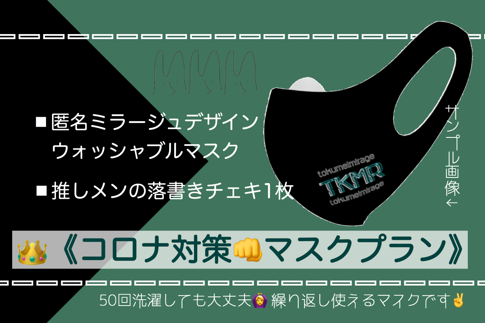 音楽クラウドファンディングならmuevo（ミュエボ）