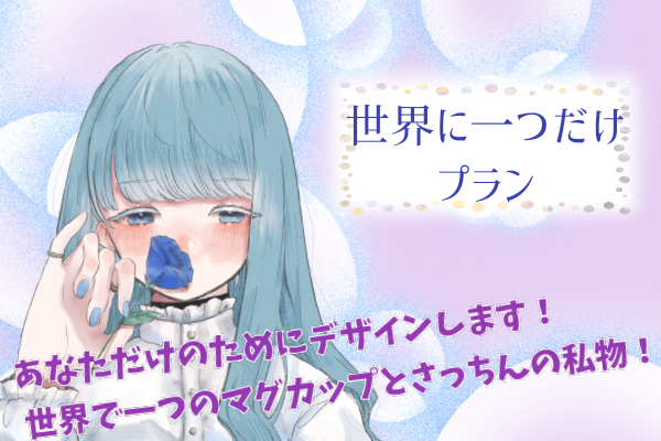 音楽クラウドファンディングならmuevo（ミュエボ）