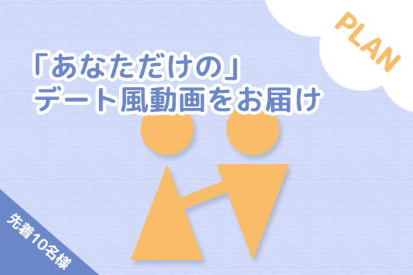 音楽クラウドファンディングならmuevo（ミュエボ）