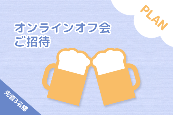 音楽クラウドファンディングならmuevo（ミュエボ）