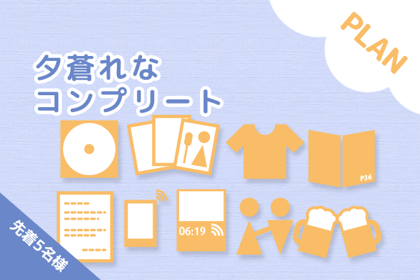 音楽クラウドファンディングならmuevo（ミュエボ）