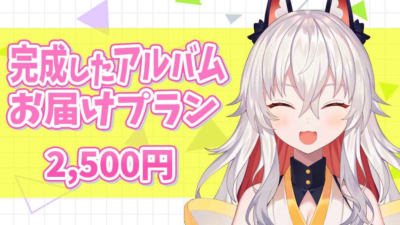 音楽クラウドファンディングならmuevo（ミュエボ）