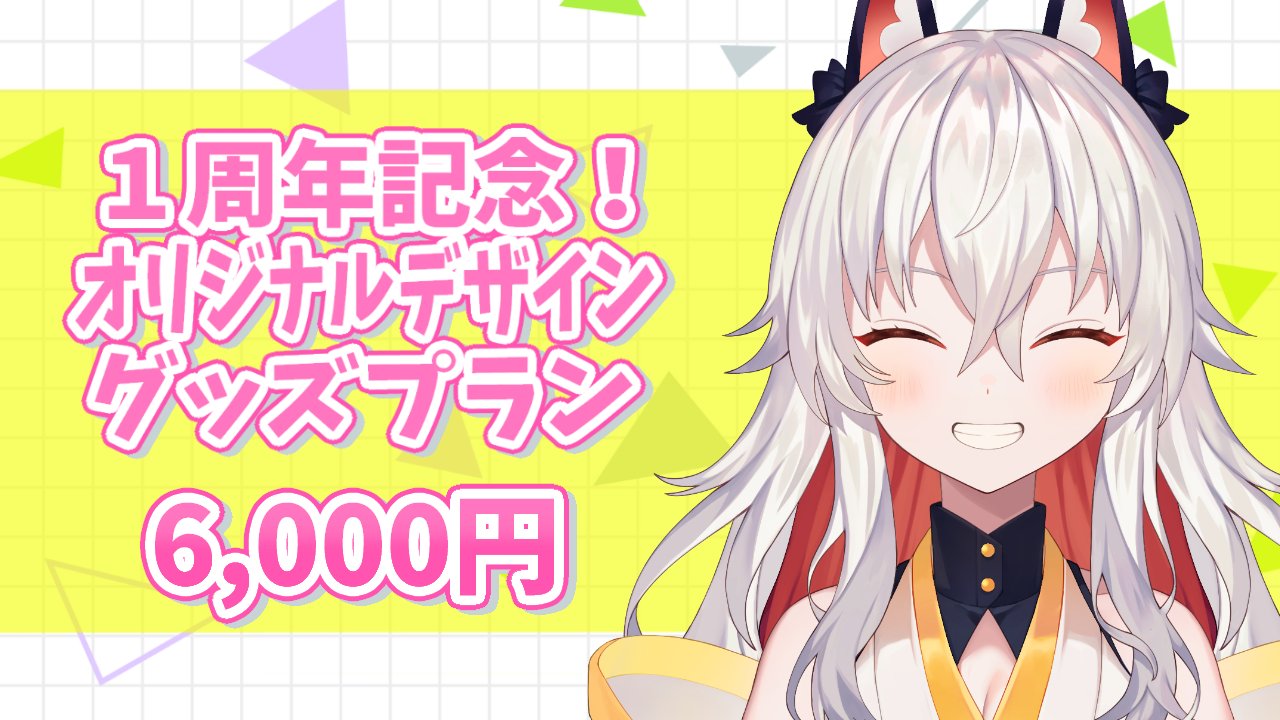 音楽クラウドファンディングならmuevo（ミュエボ）