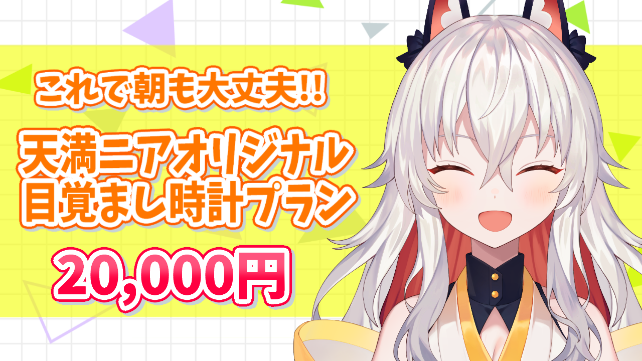 音楽クラウドファンディングならmuevo（ミュエボ）
