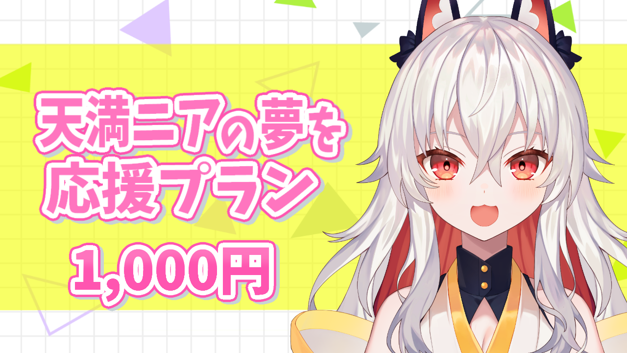 音楽クラウドファンディングならmuevo（ミュエボ）
