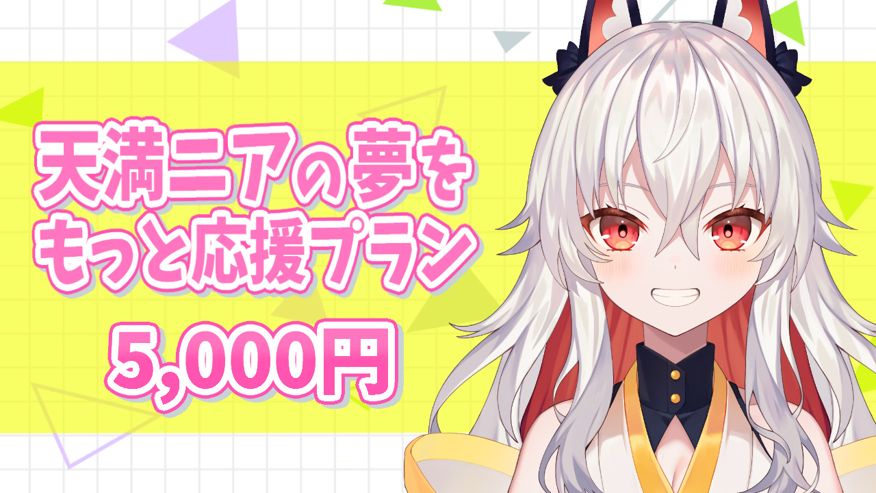 音楽クラウドファンディングならmuevo（ミュエボ）