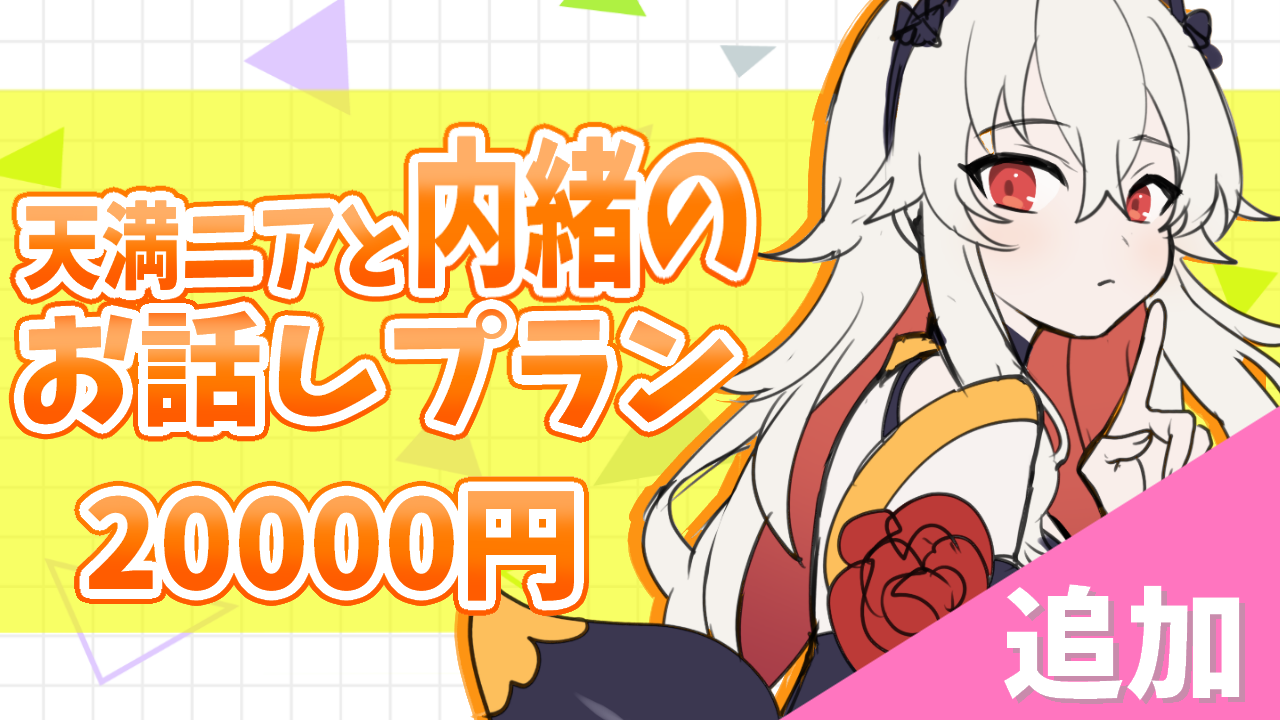 音楽クラウドファンディングならmuevo（ミュエボ）