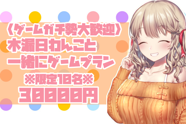 音楽クラウドファンディングならmuevo（ミュエボ）